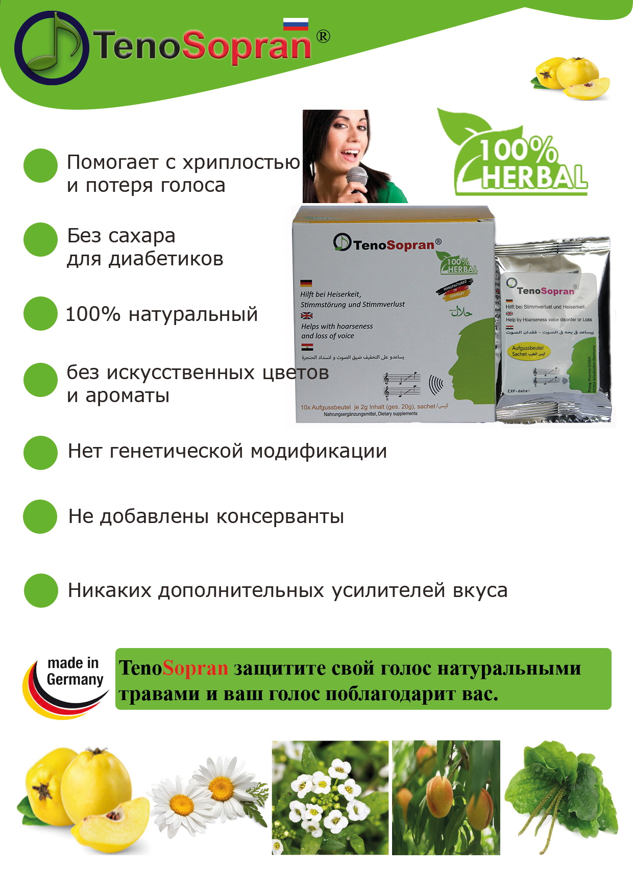RU-Brushure-A4-v9